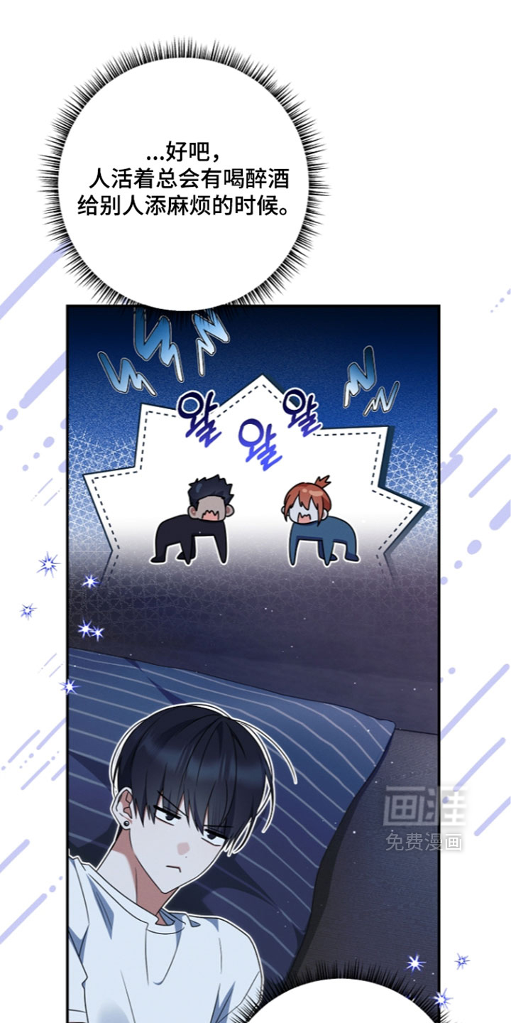 第117话18