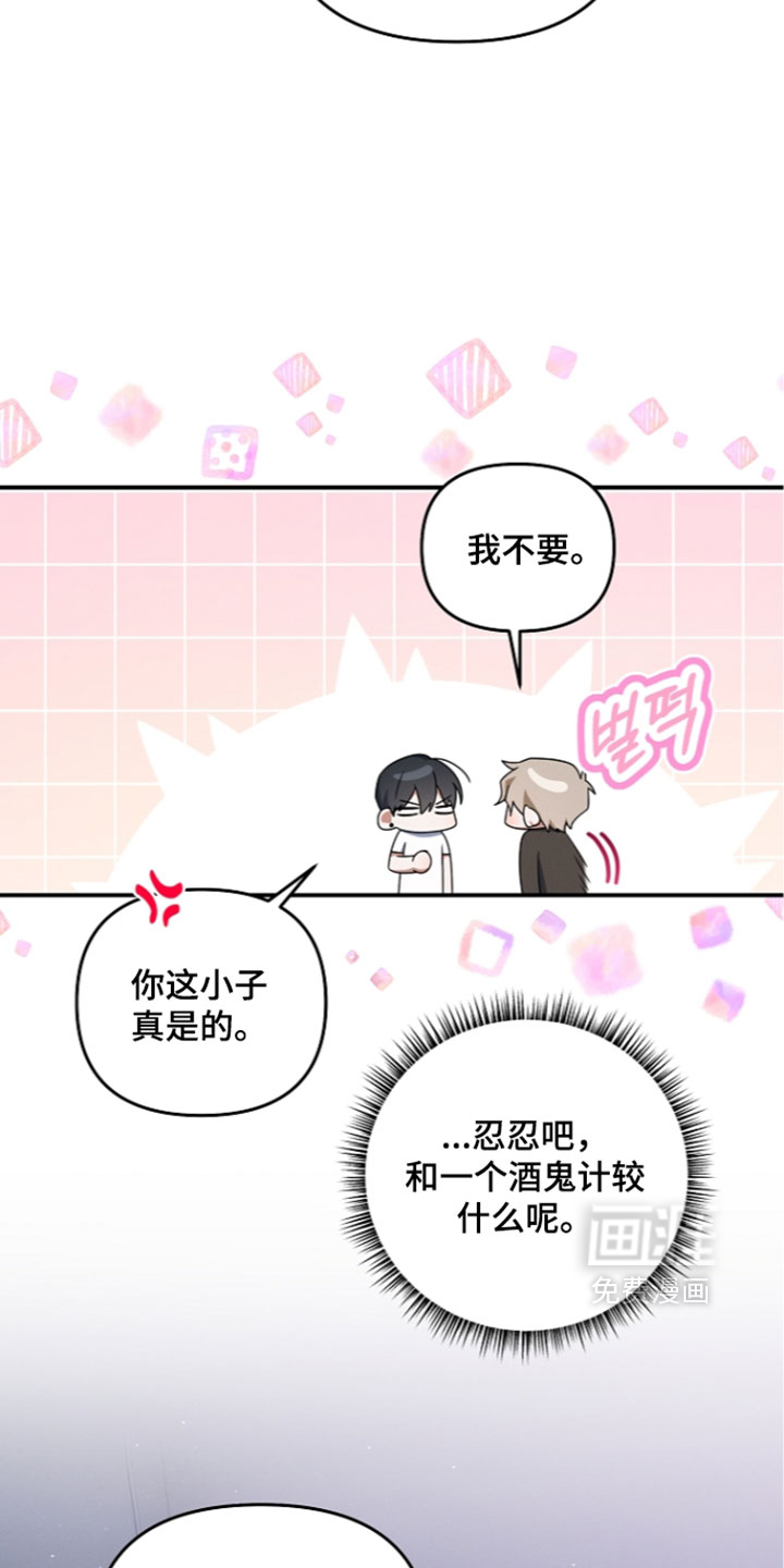 第117话2