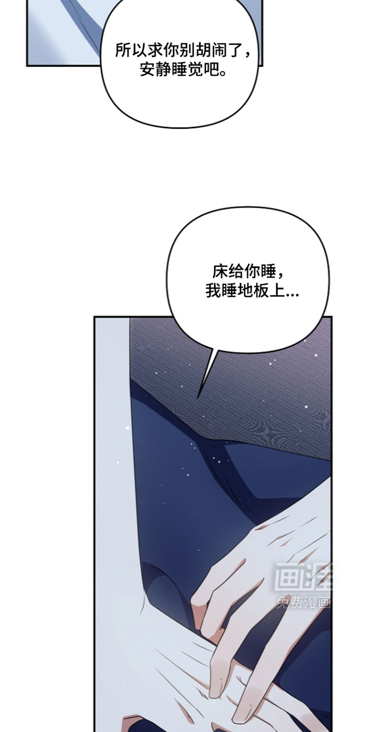 第117话5