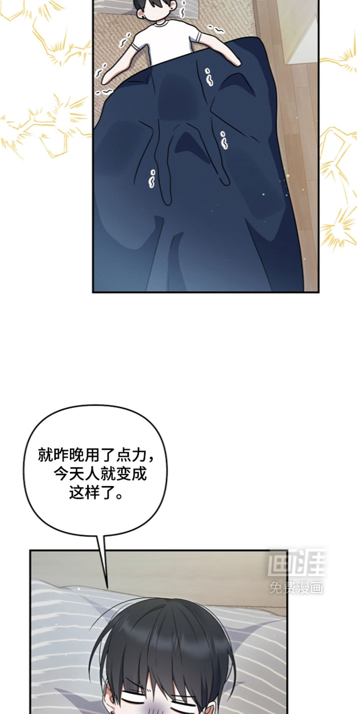 第117话24