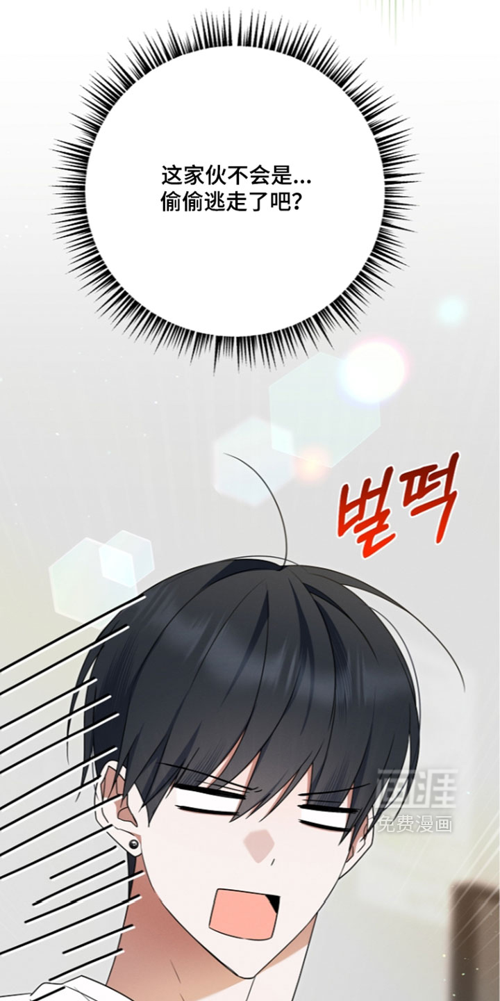 第117话29