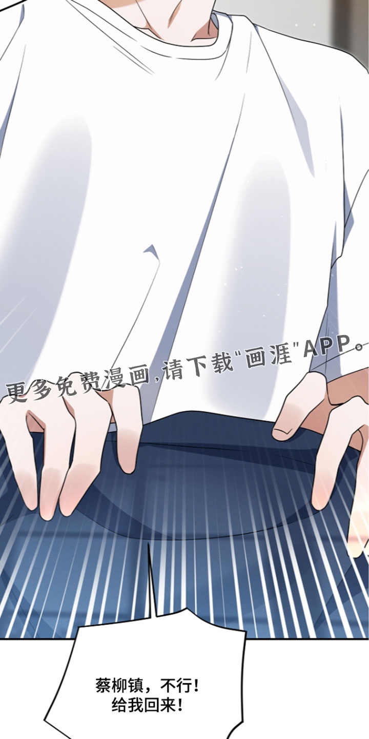 第117话30