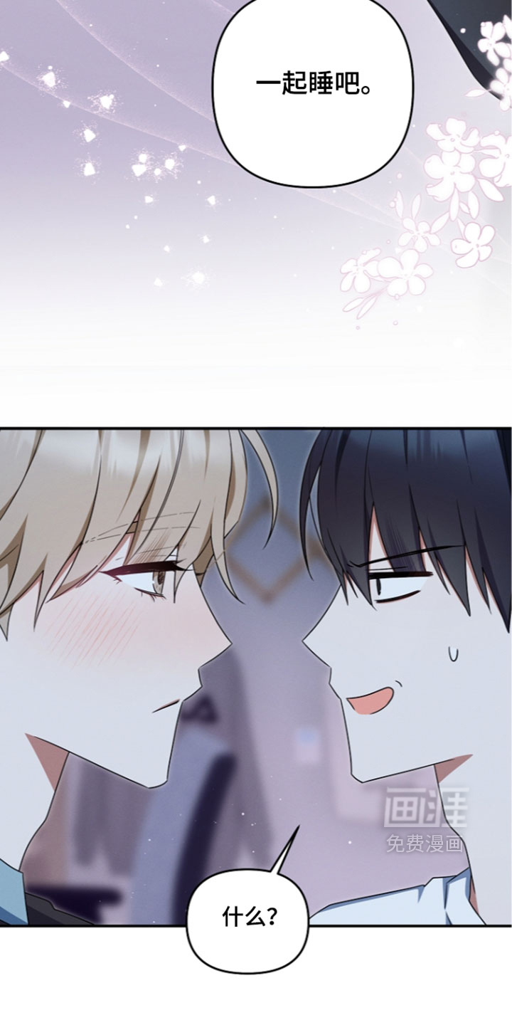 第117话8