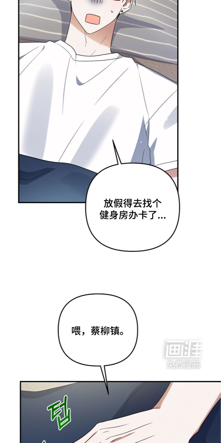第117话25