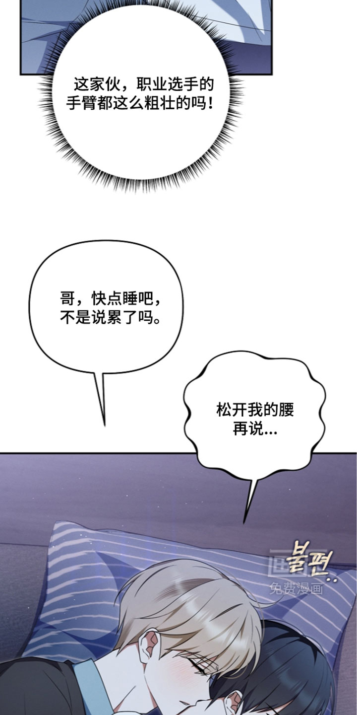 第117话12