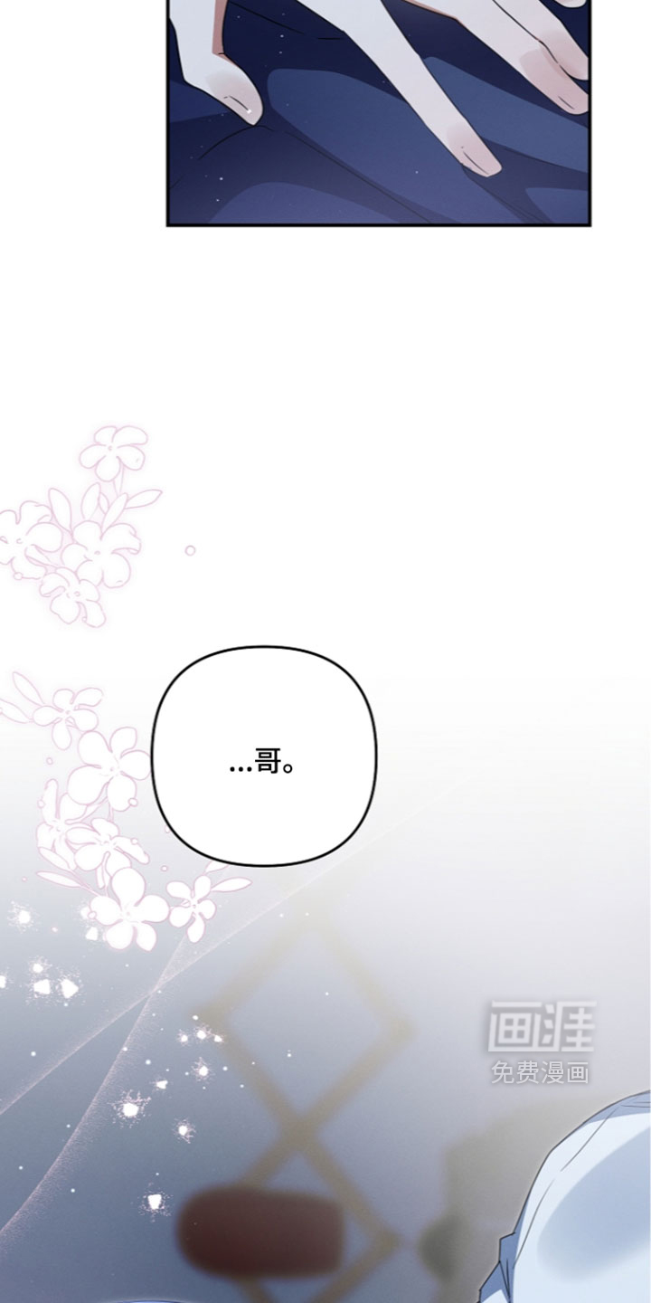 第117话6