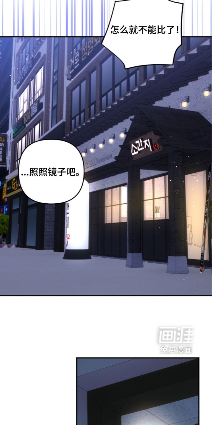 第116话8
