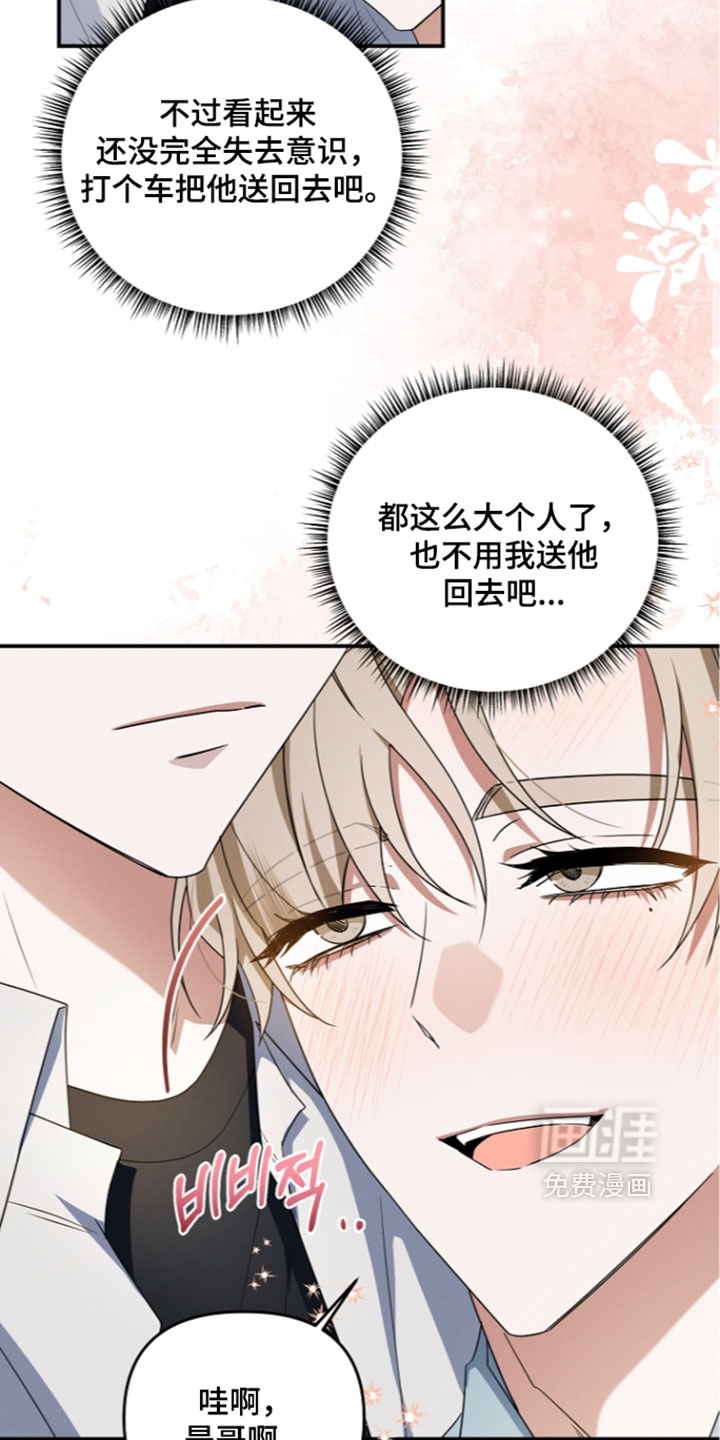 第116话2
