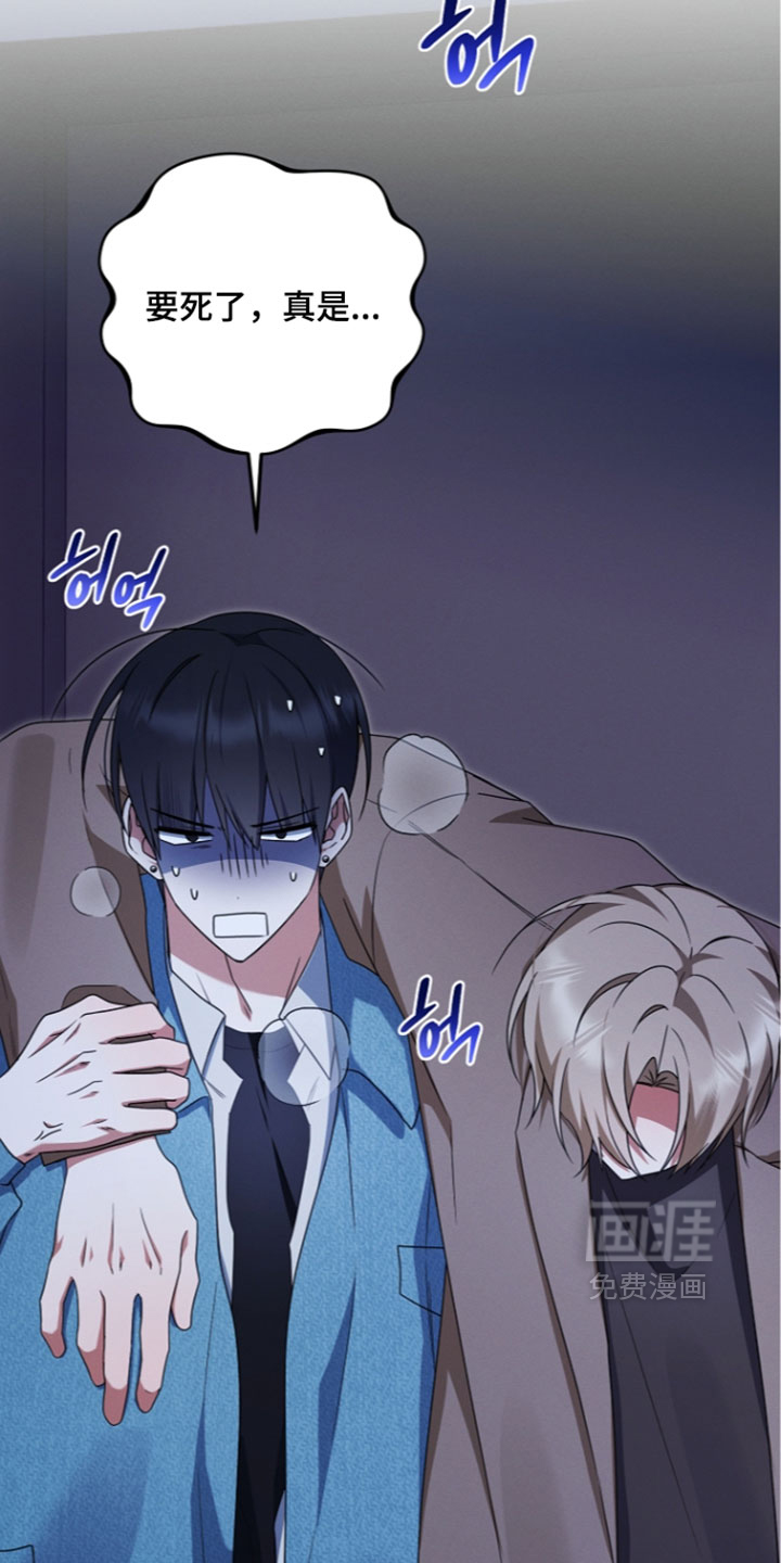 第116话10