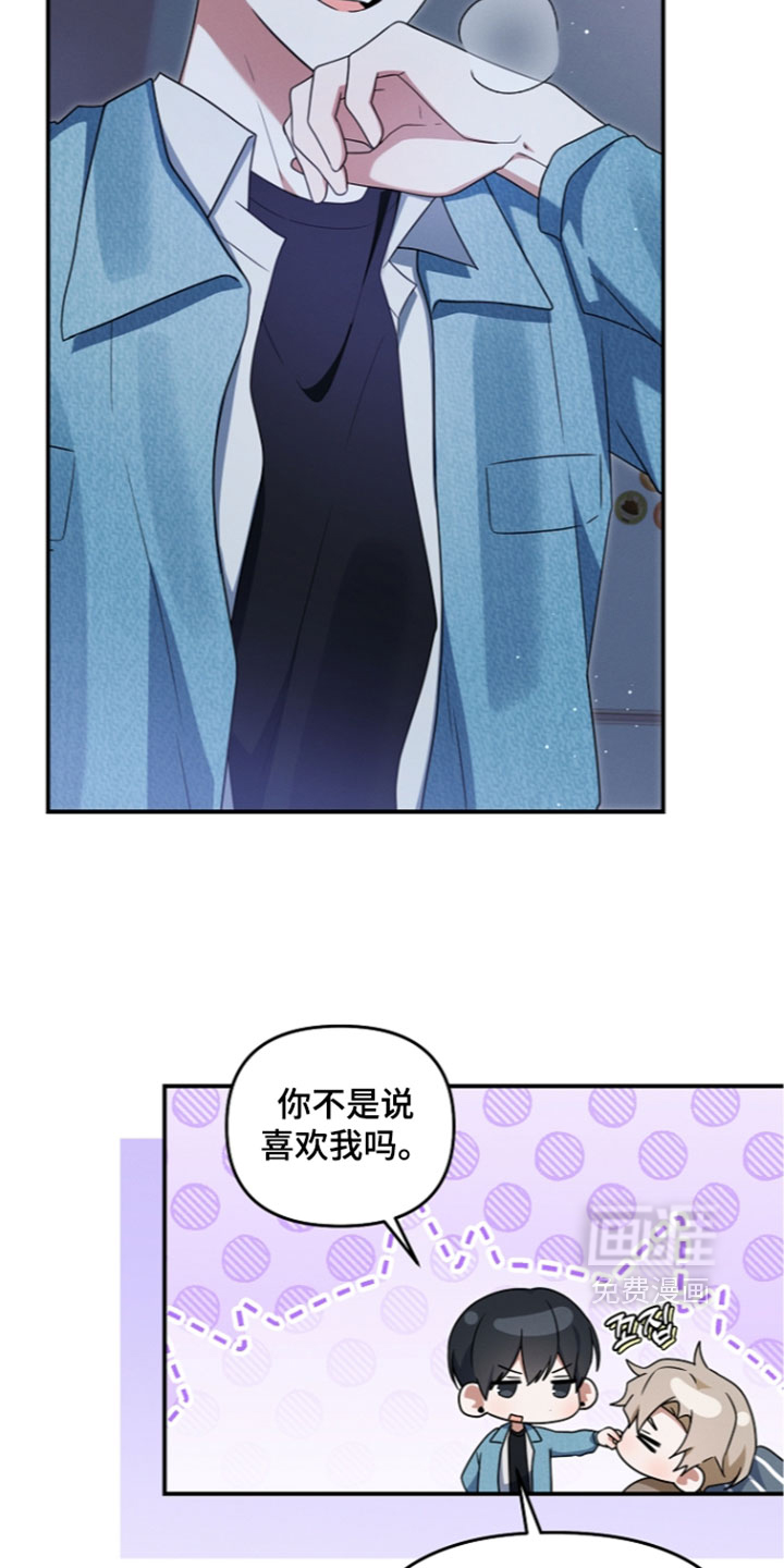 第116话15
