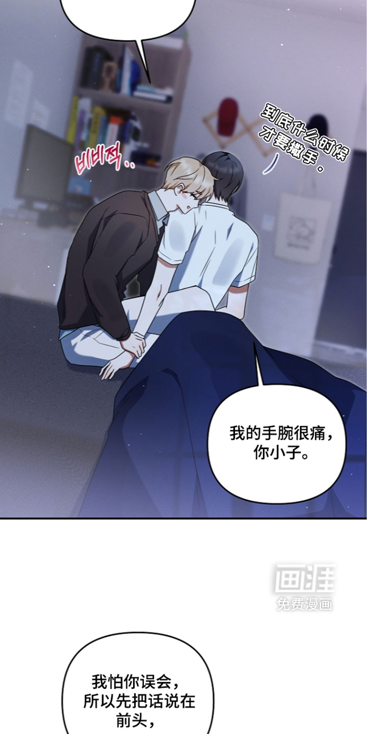 第116话32