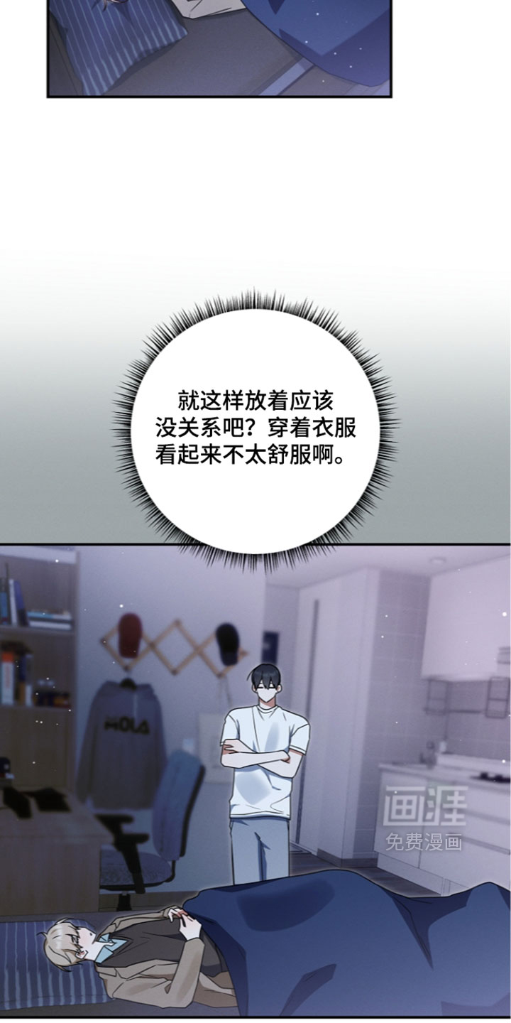 第116话20