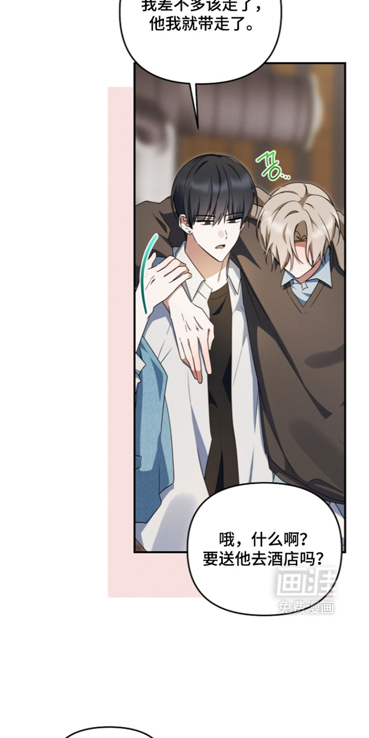 第116话6
