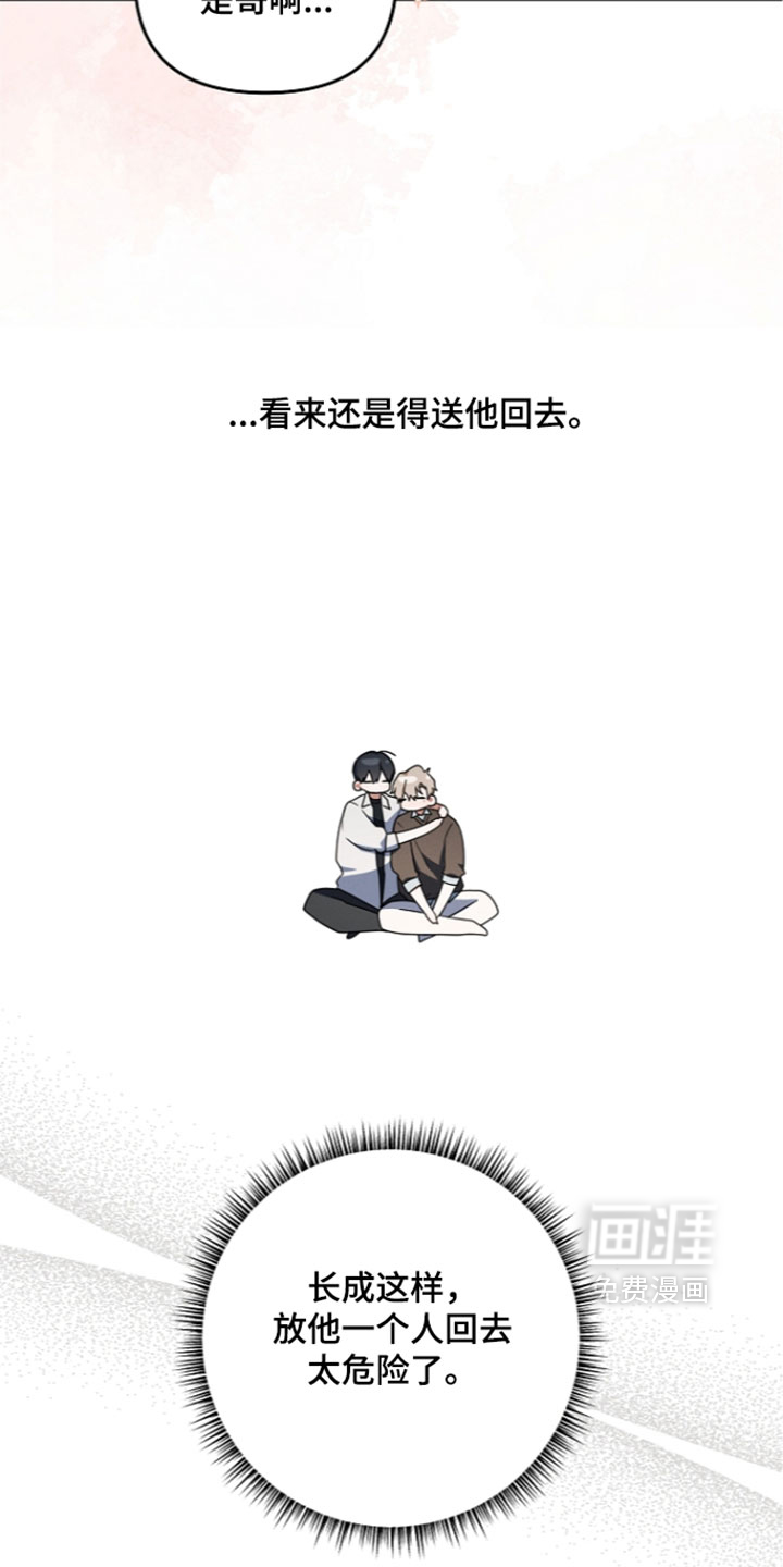 第116话3