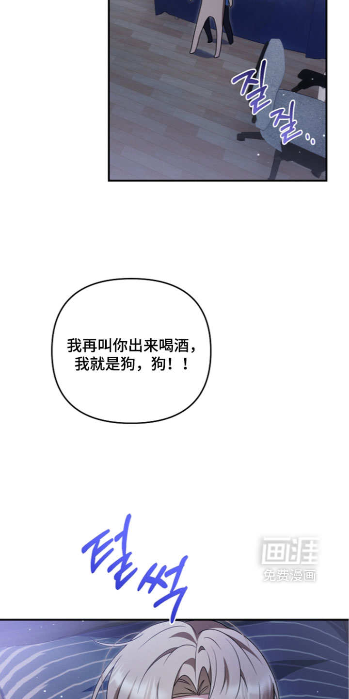 第116话13