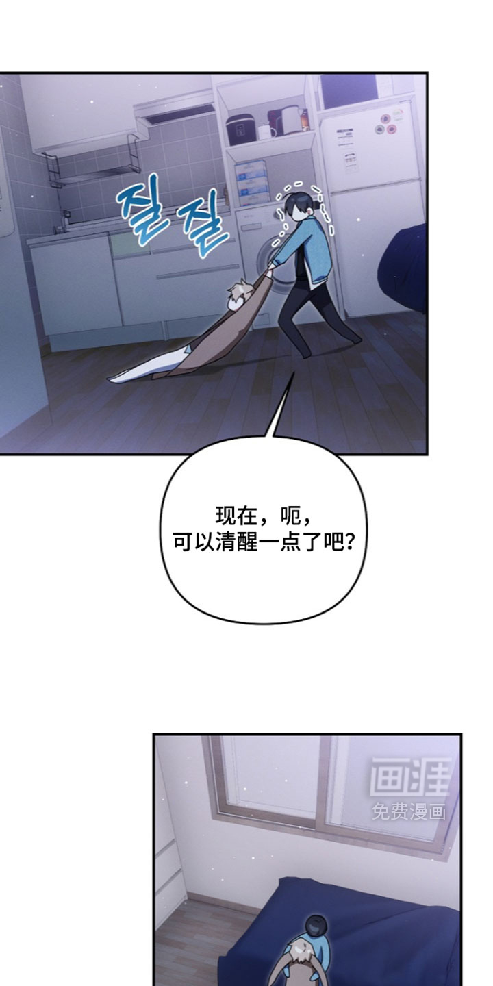 第116话12