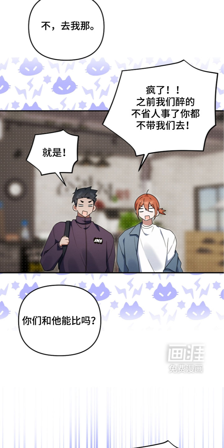 第116话7
