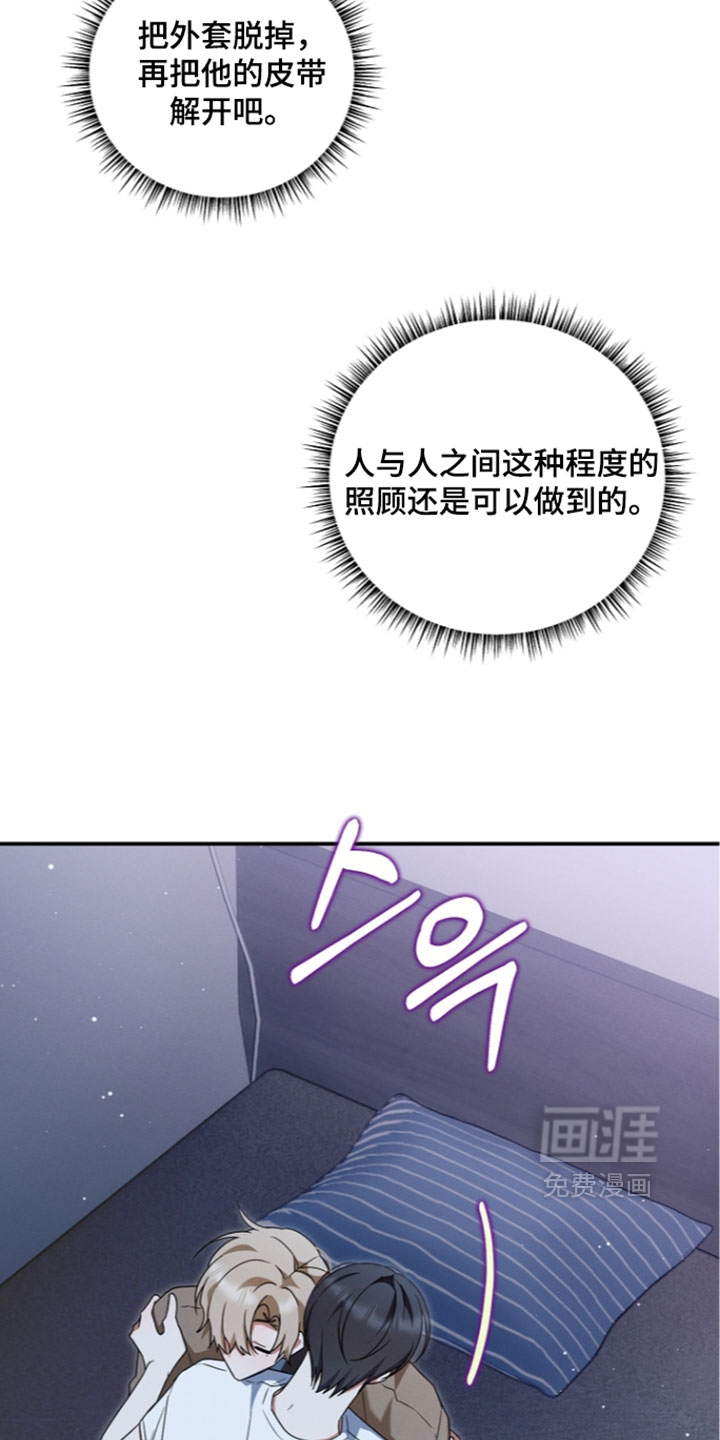 第116话22