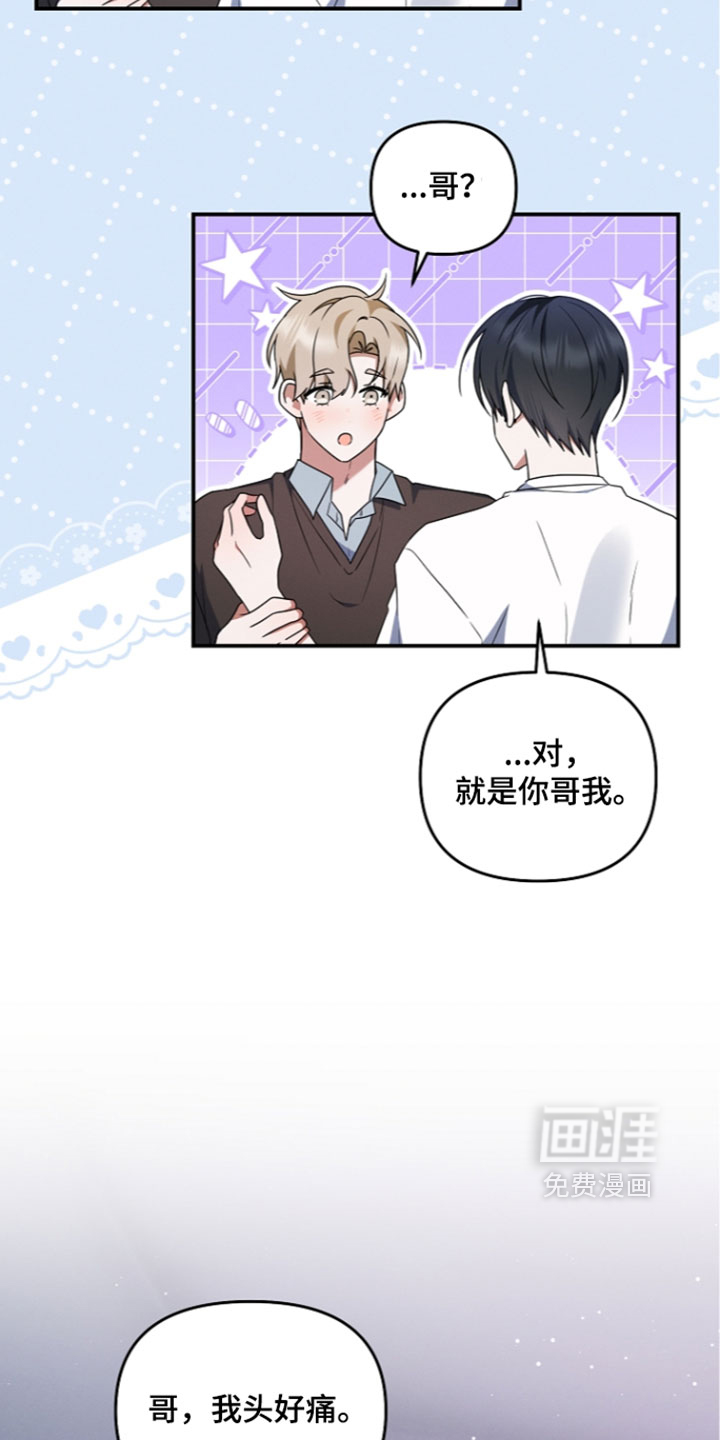 第116话31