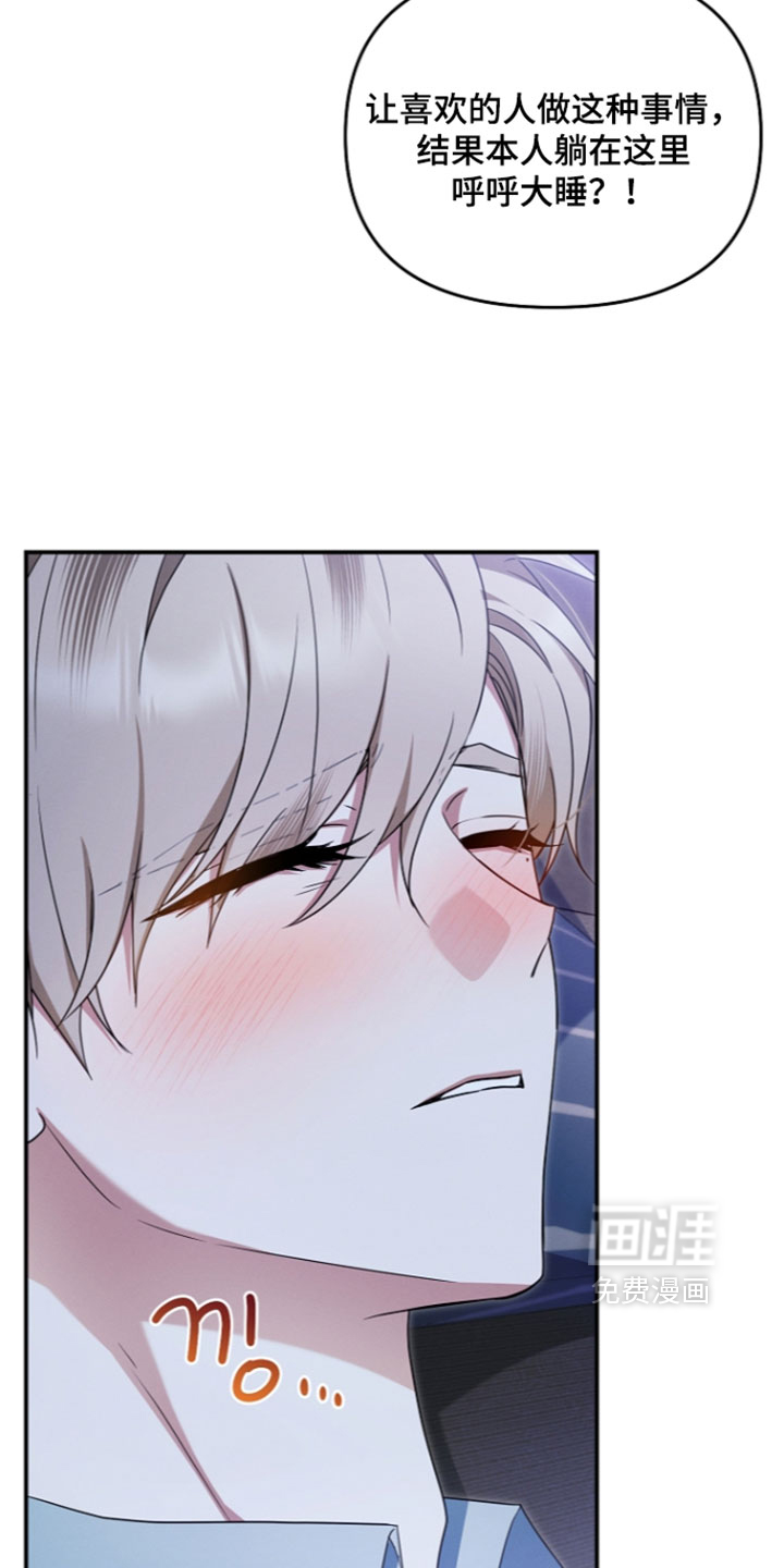第116话16