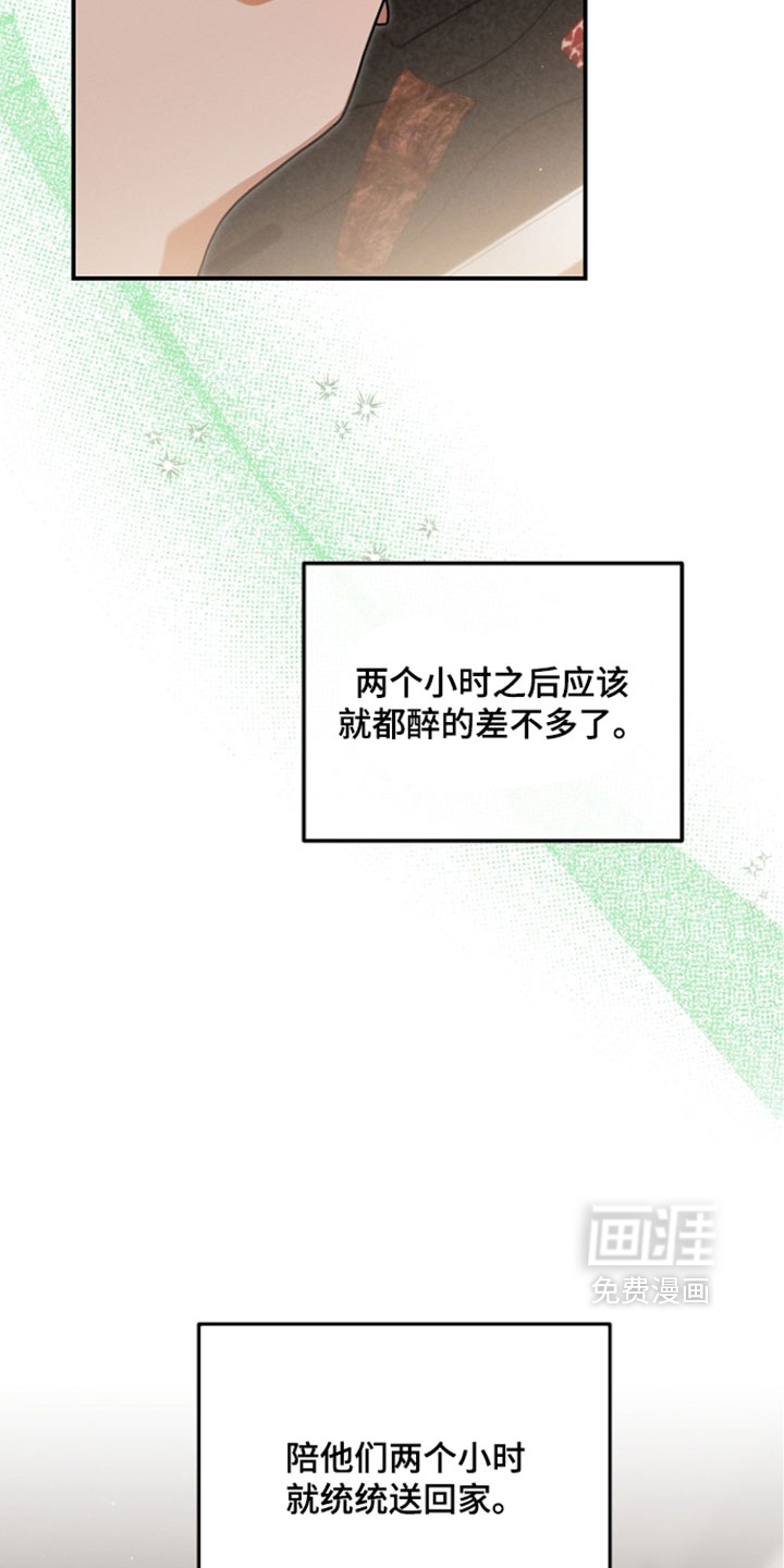 第115话32