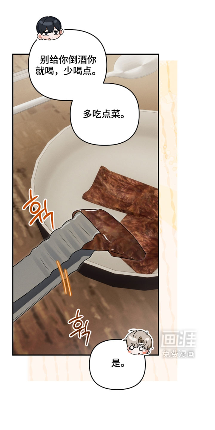 第115话26