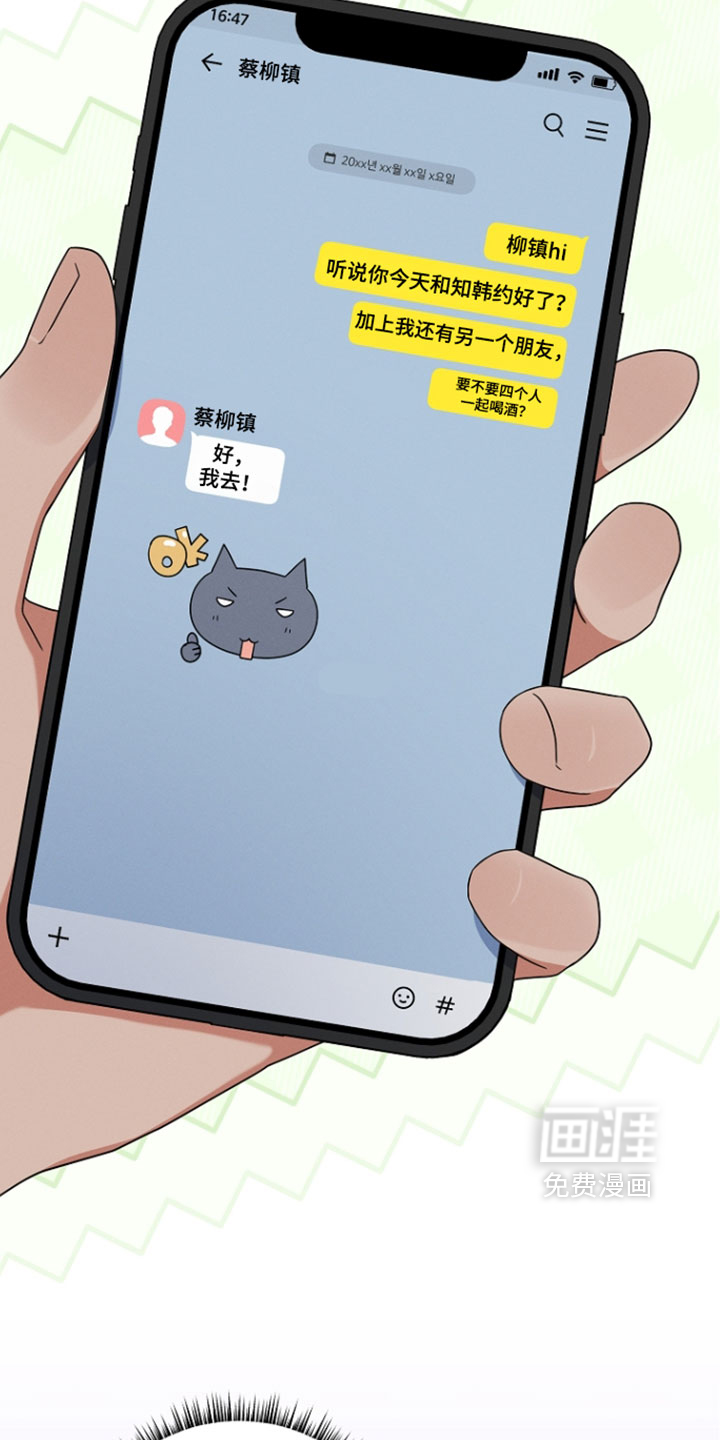 第115话18
