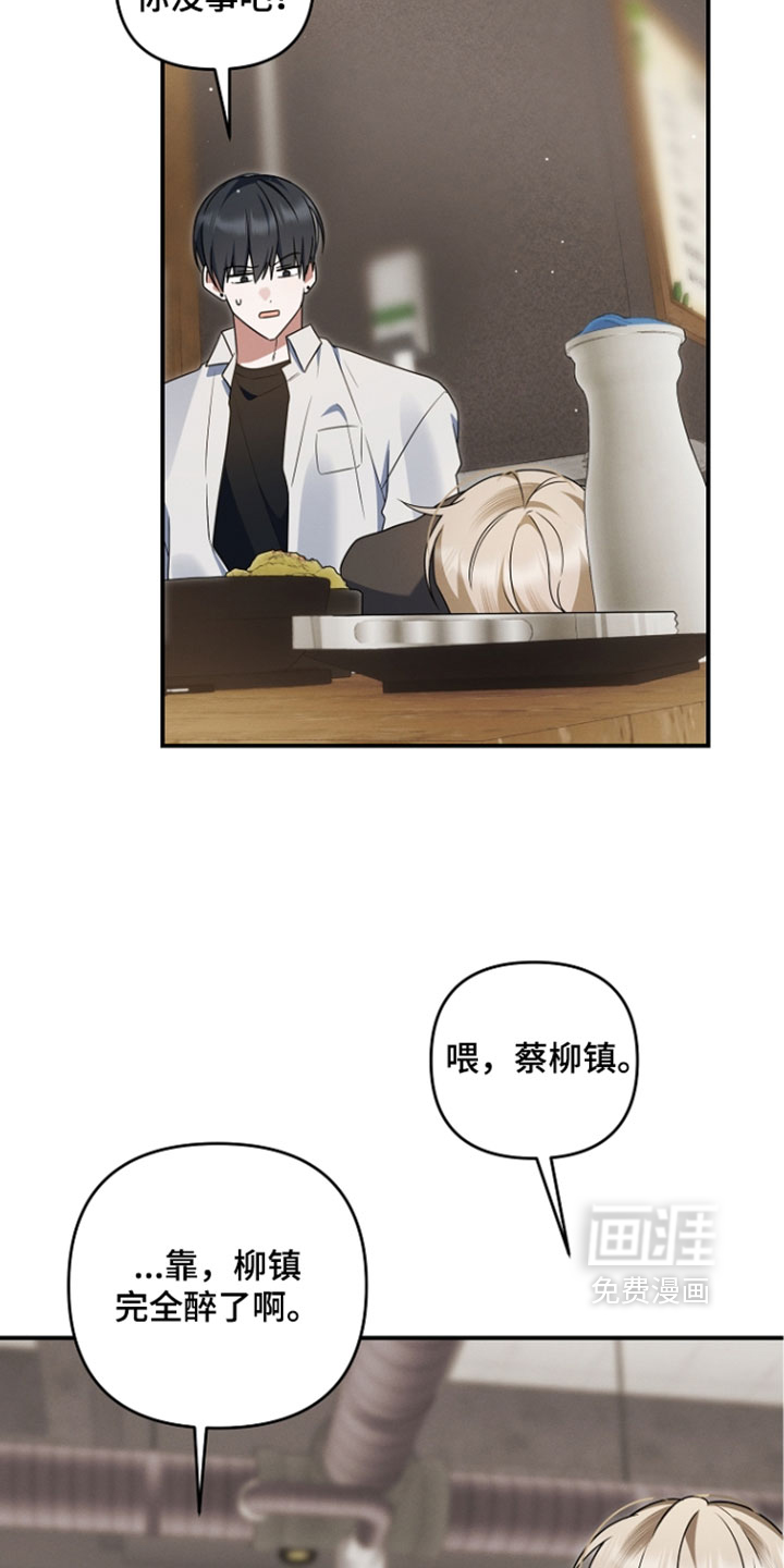 第115话37