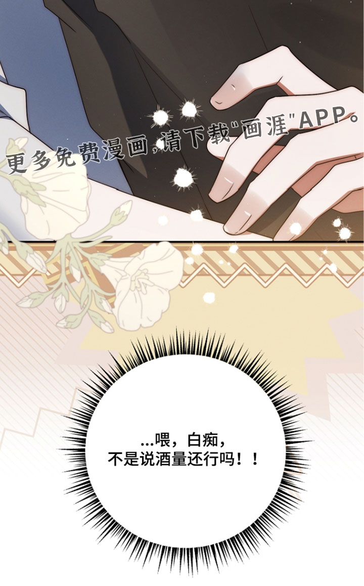 第115话41