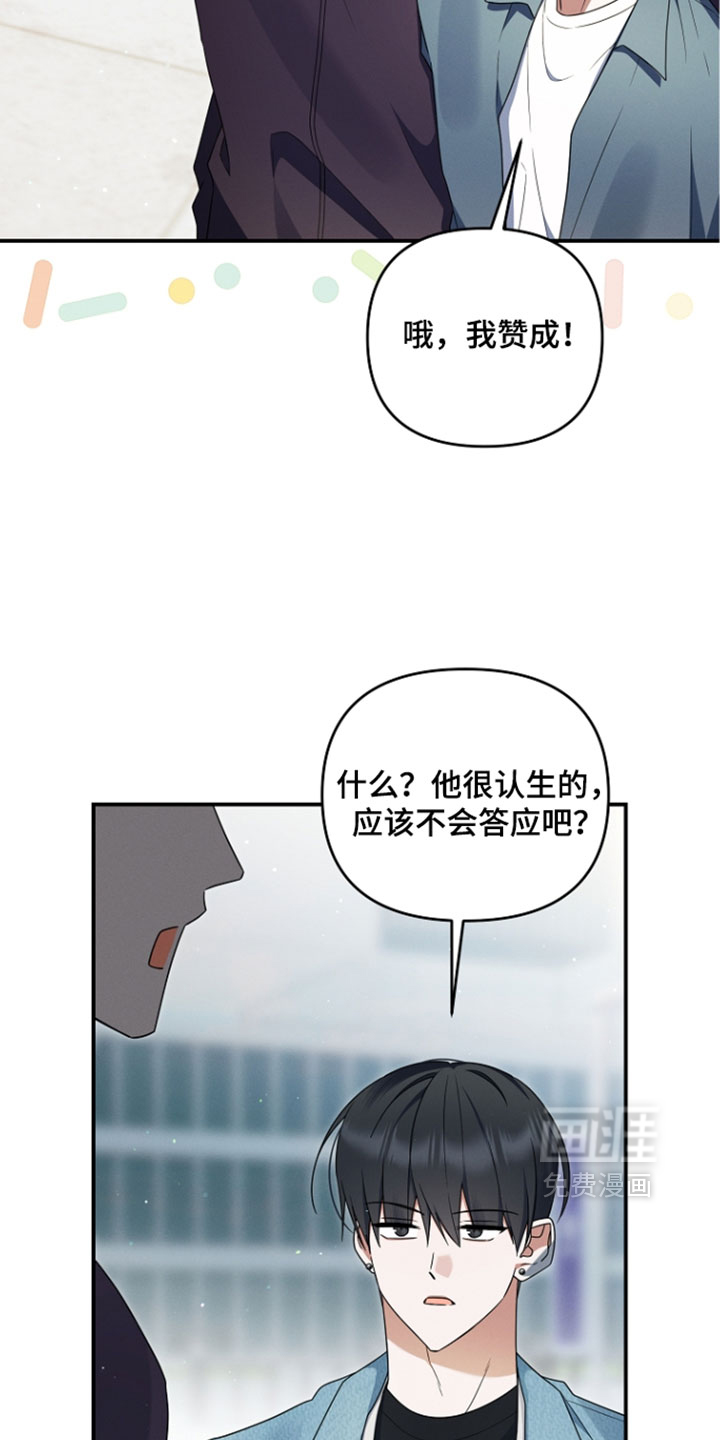第115话14