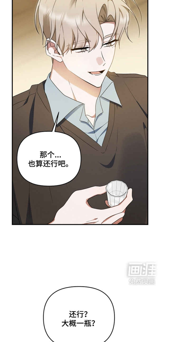 第115话24