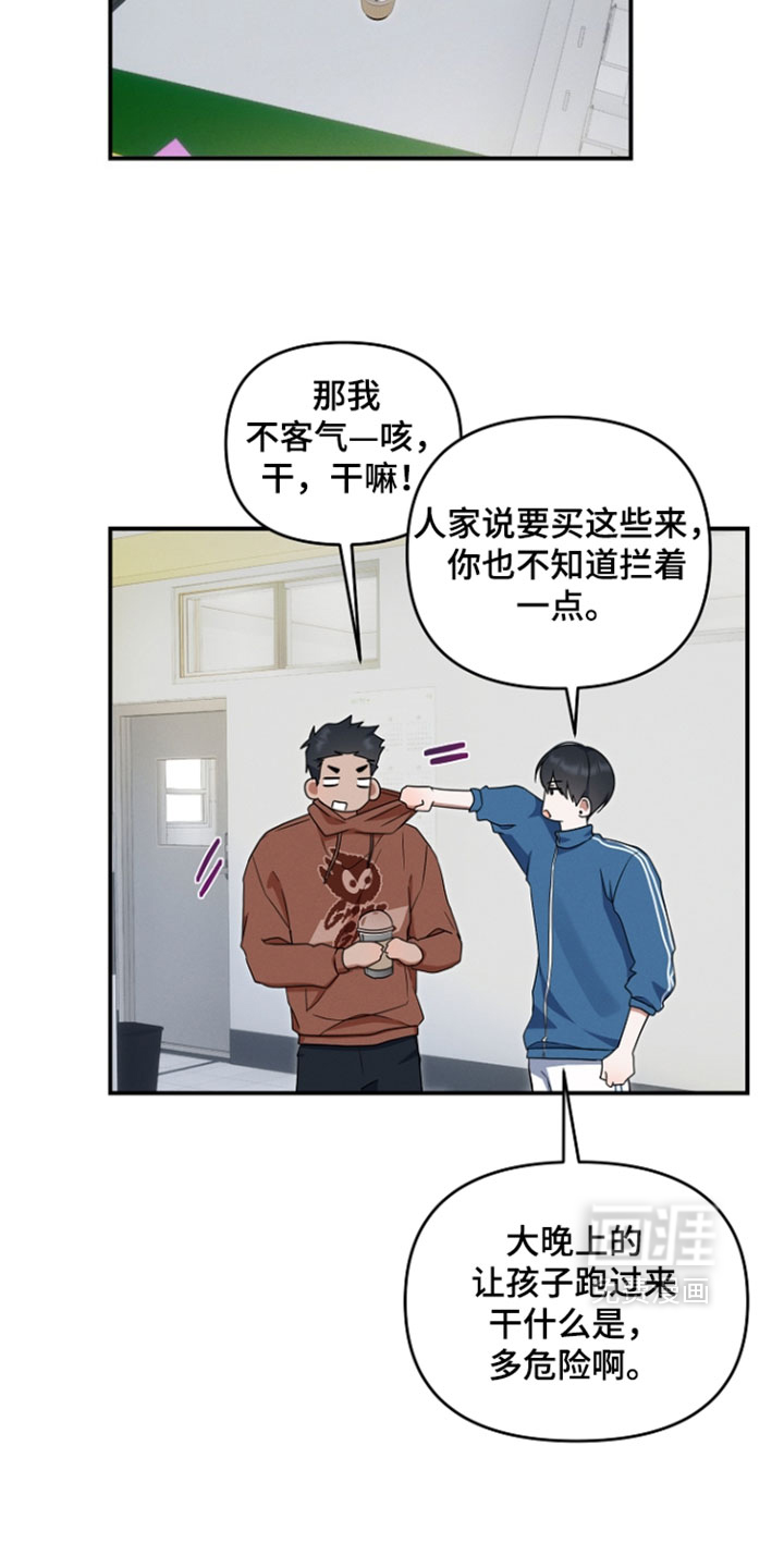 第115话4