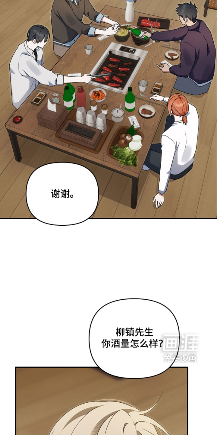 第115话23