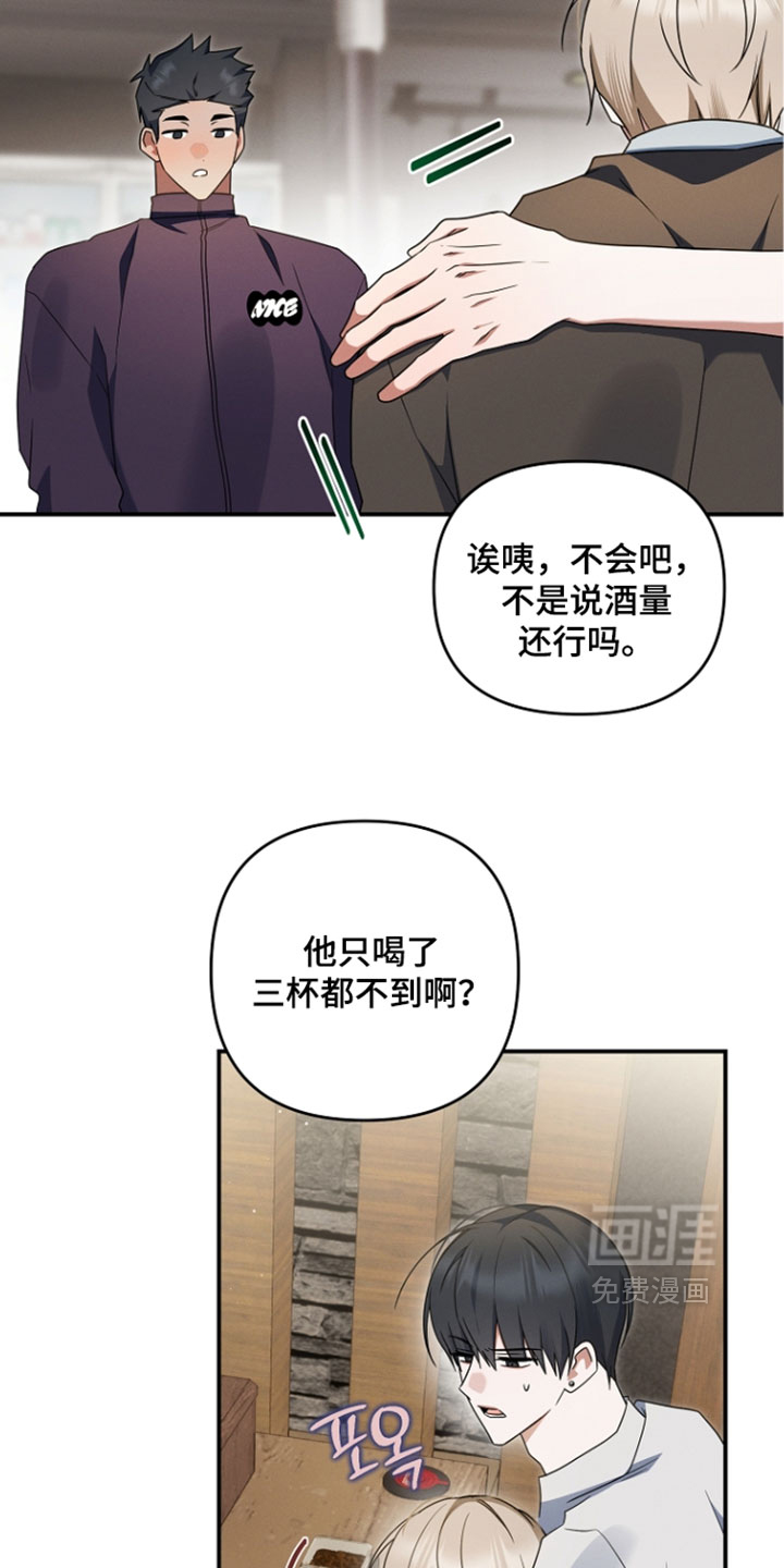 第115话38
