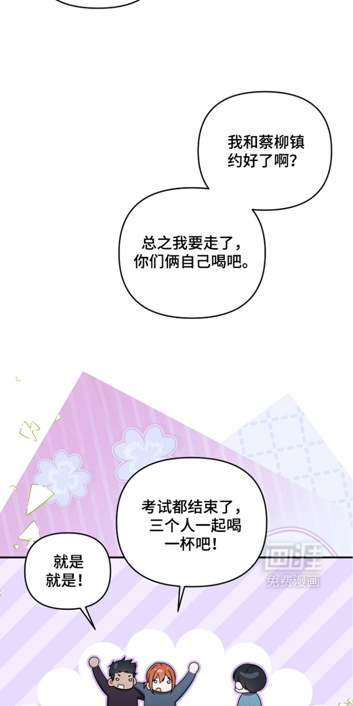 第115话12