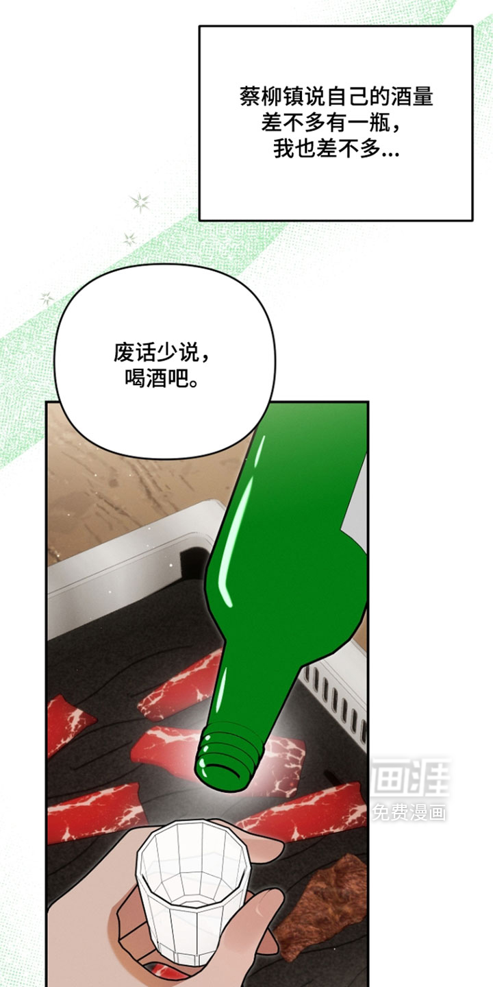 第115话31