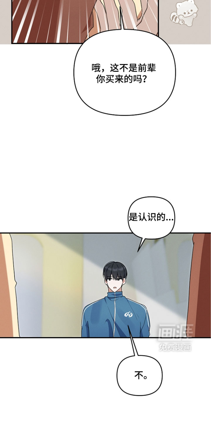 第115话6