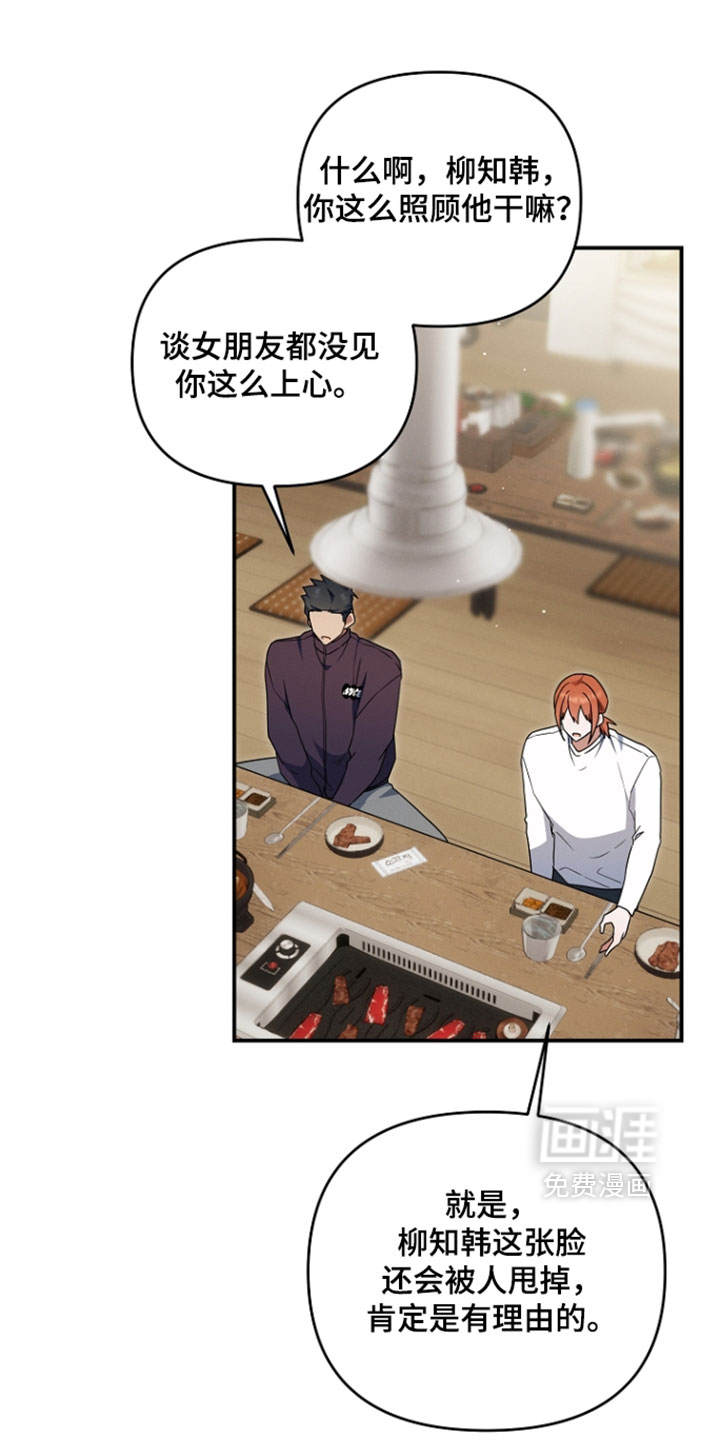第115话27