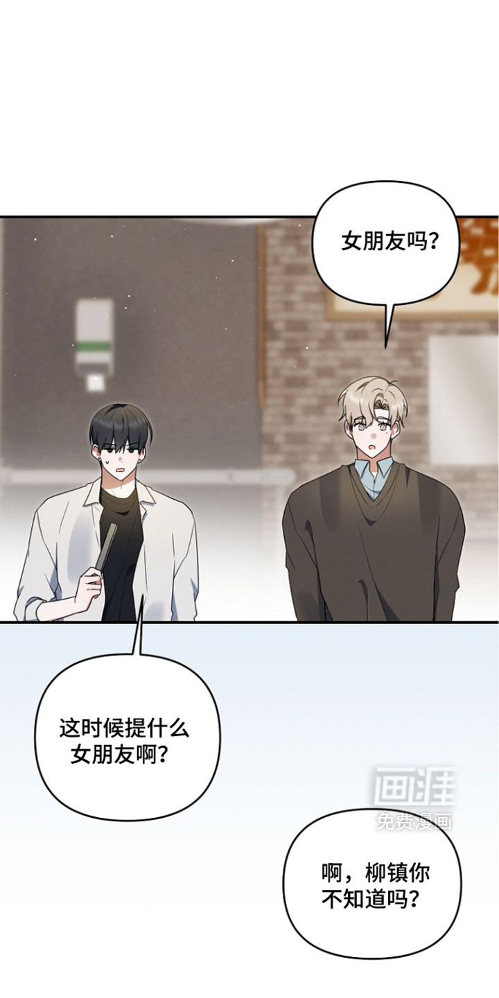 第115话28