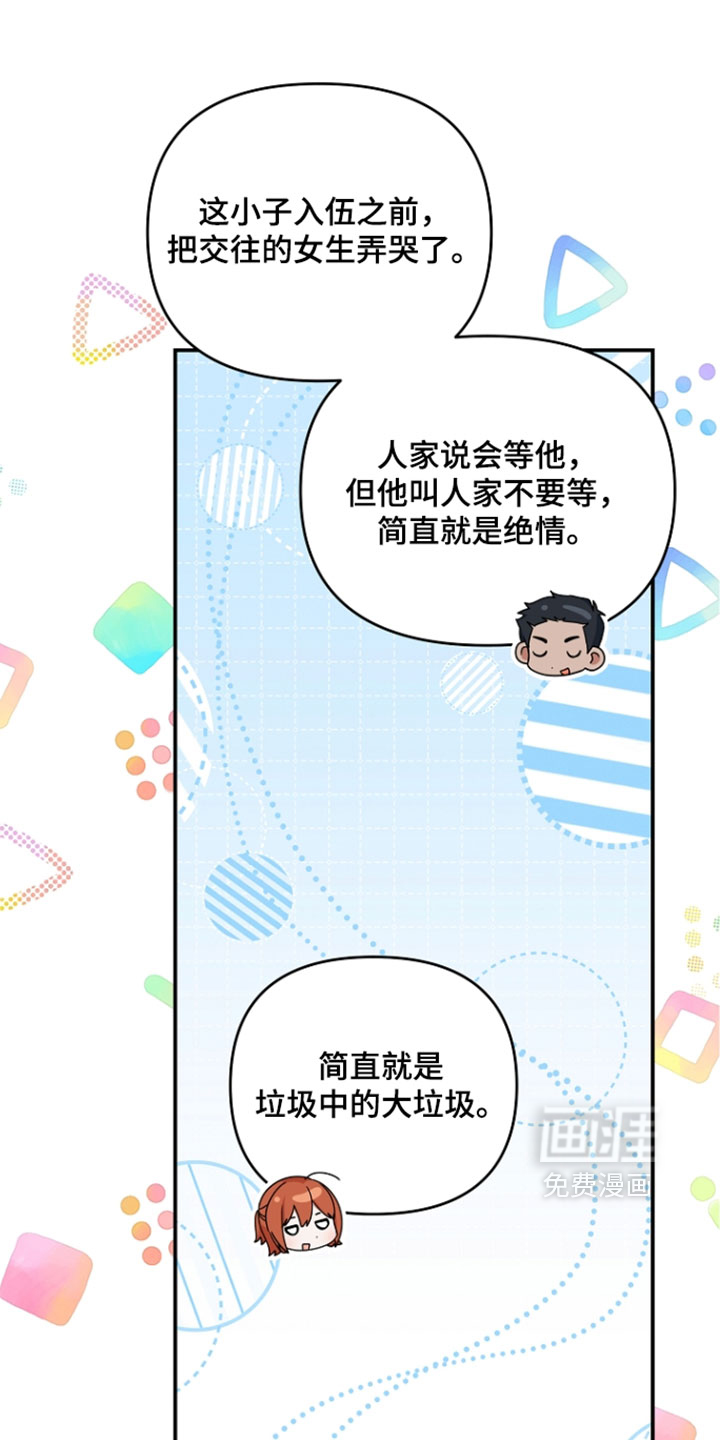 第115话29