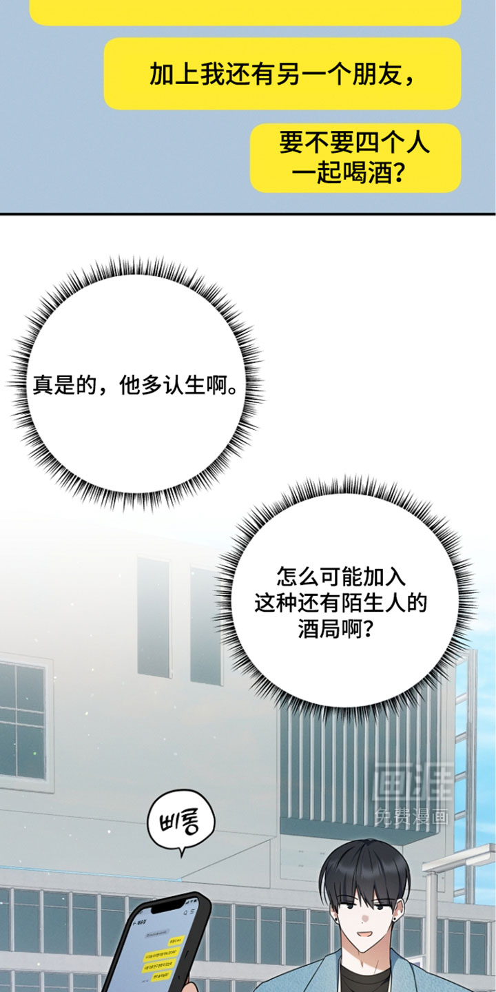 第115话16