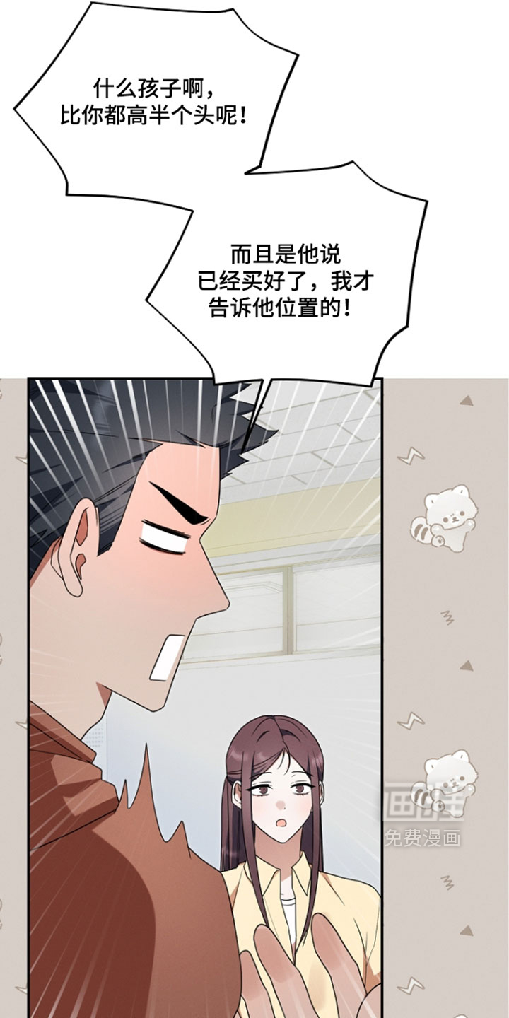 第115话5