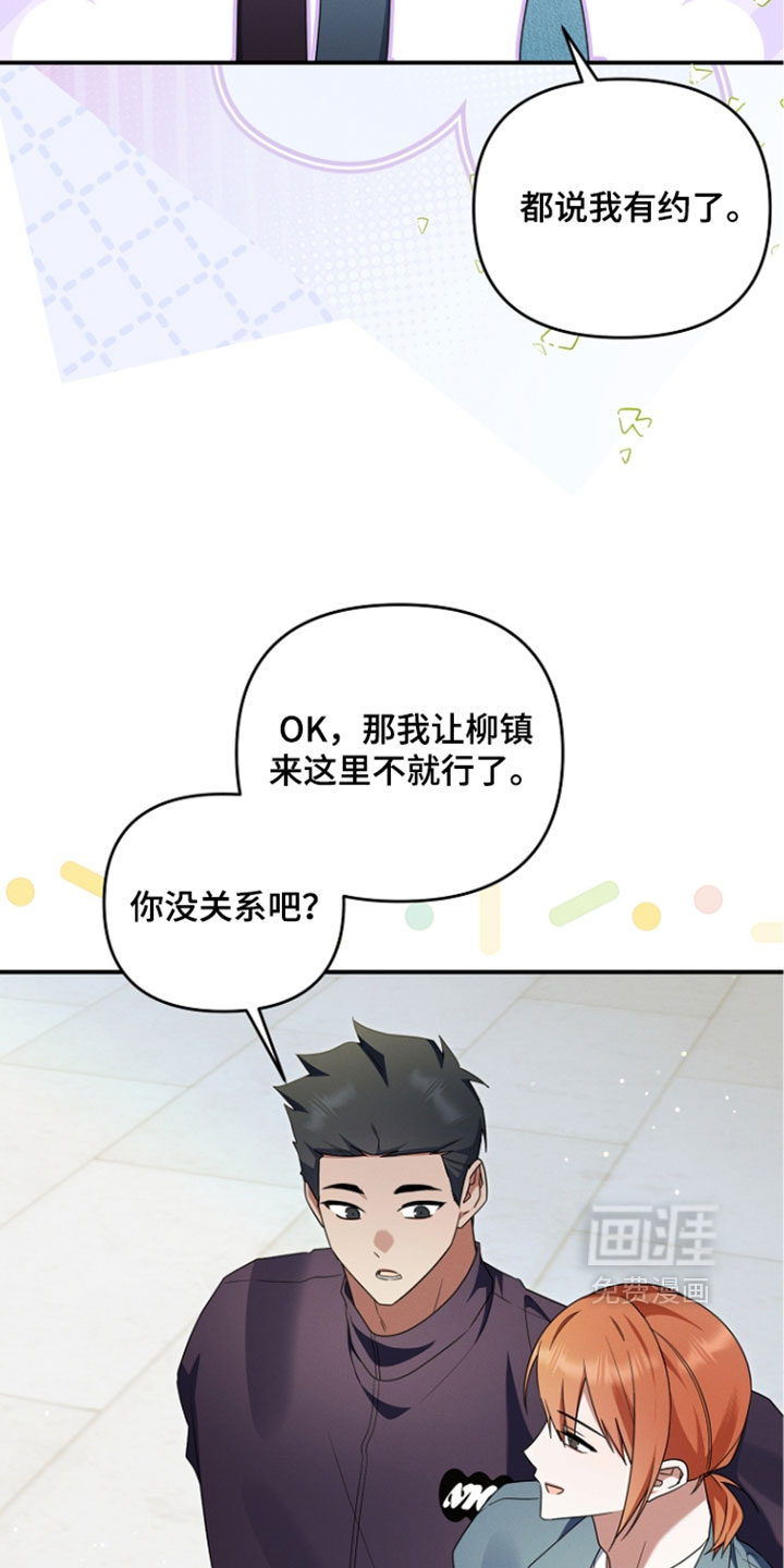 第115话13