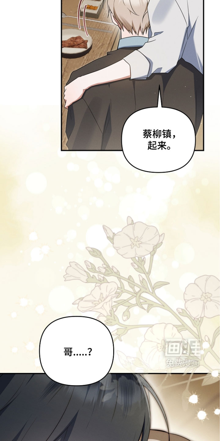第115话39