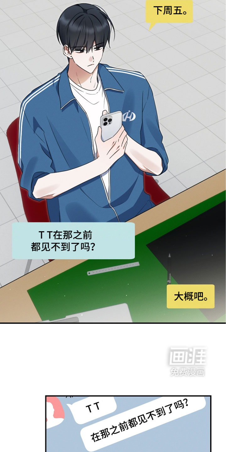 第114话3