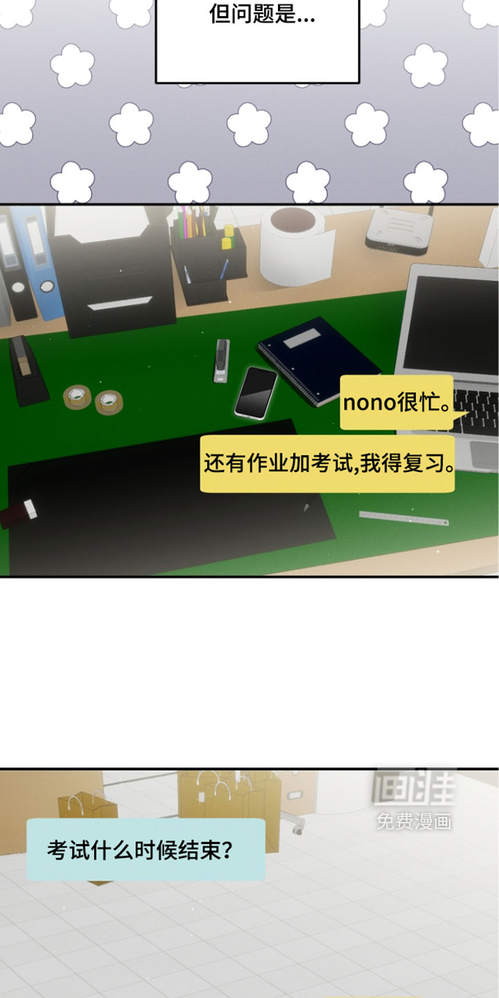 第114话2