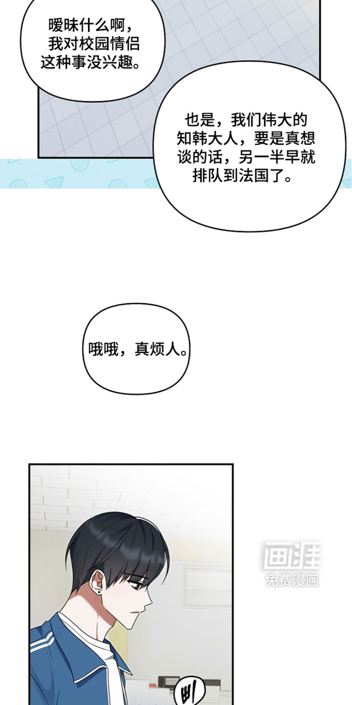 第114话14