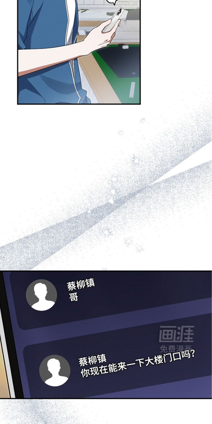 第114话15