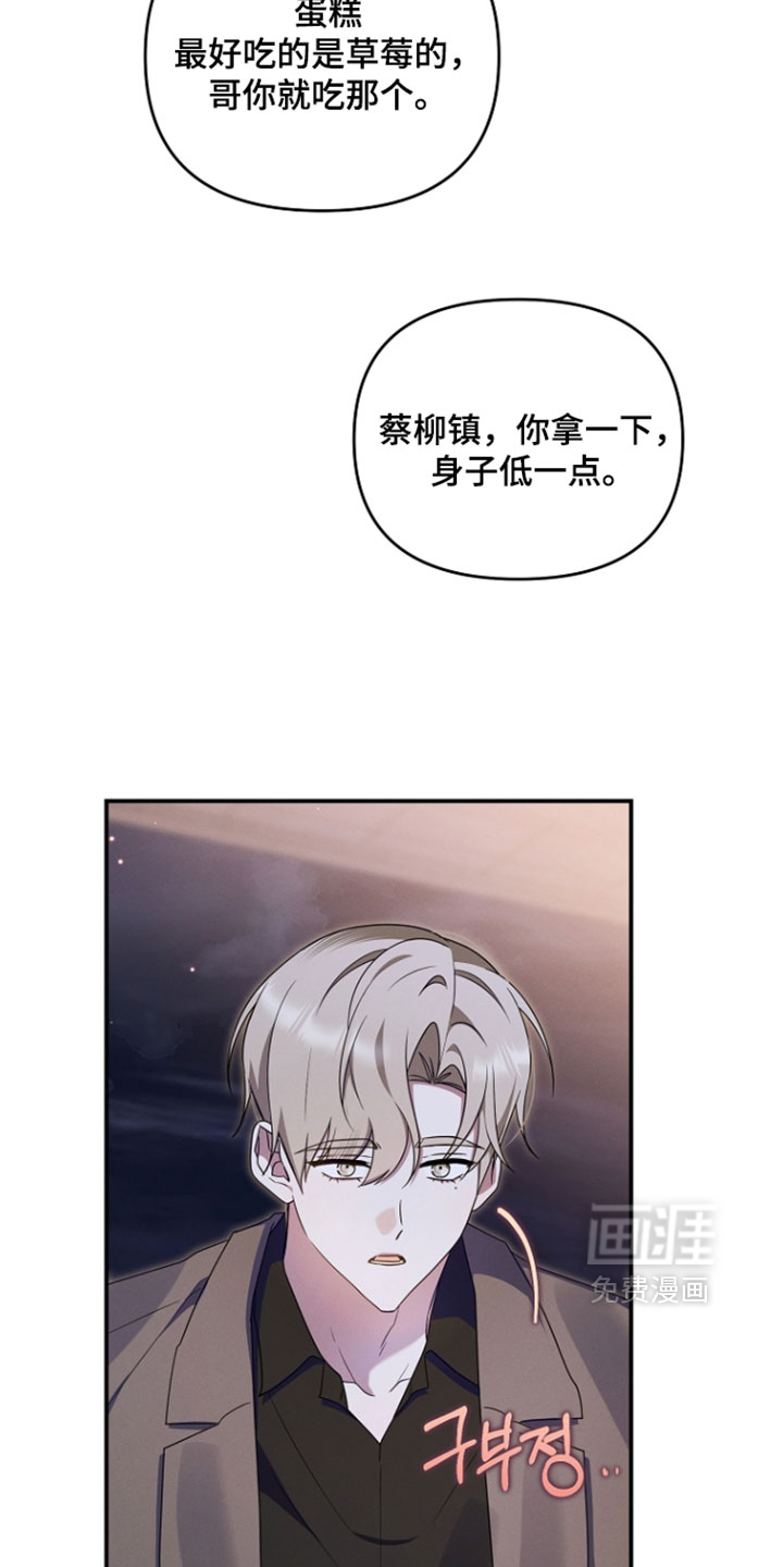 第114话29