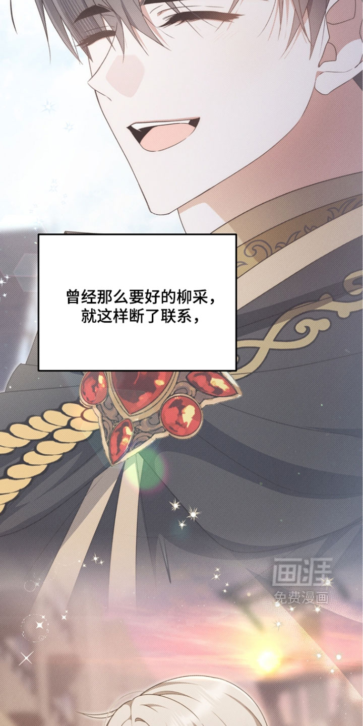 第114话7